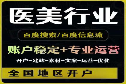案例分享：如何利用竞价广告实现快速引流
