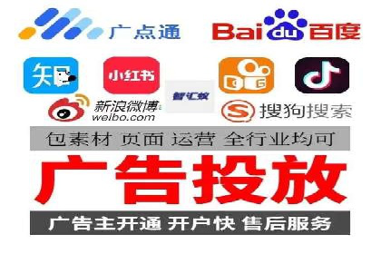 SEM竞价开户流程详解：成功案例解析