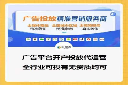 网络推广开户如何助力企业增长？看这里！